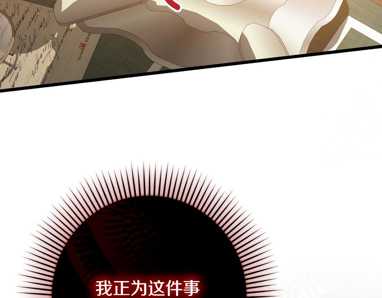 第37话 小姐的朋友247