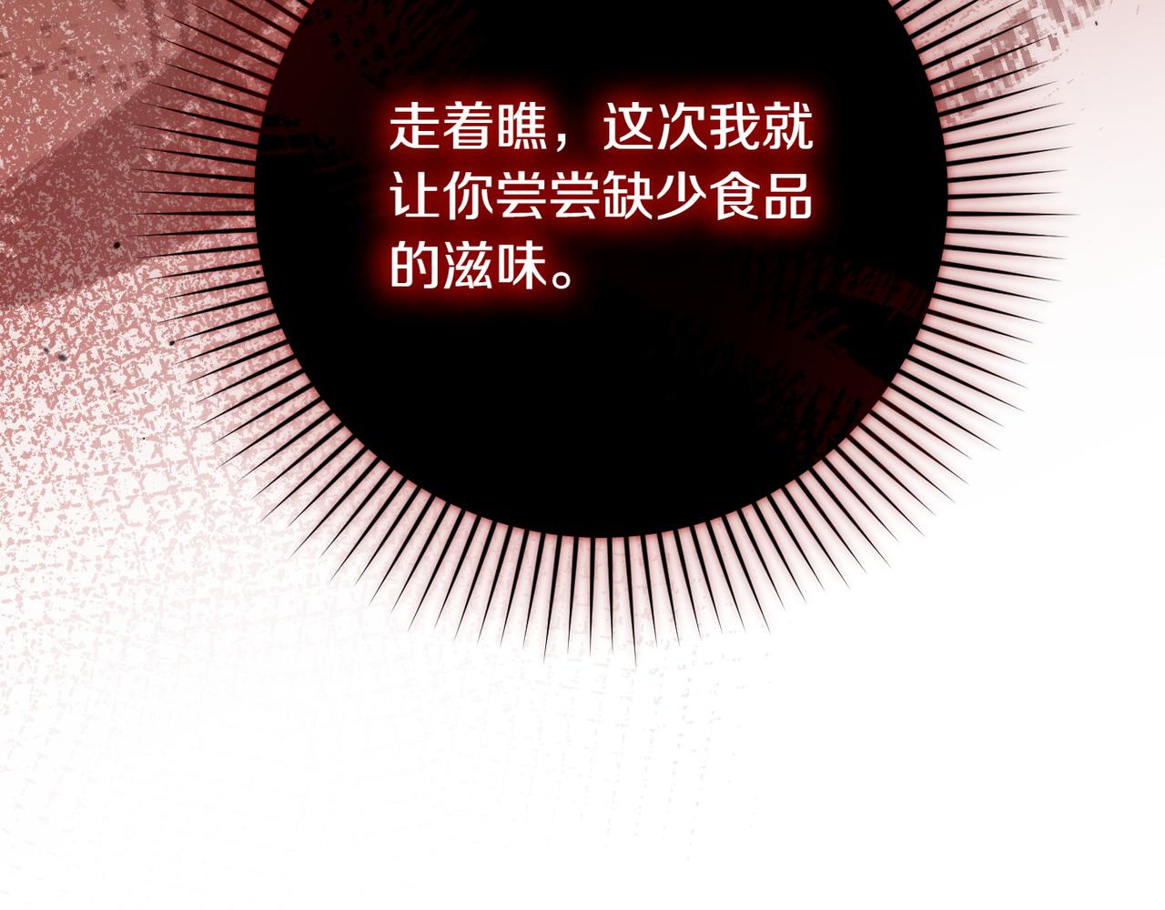 第37话 小姐的朋友251