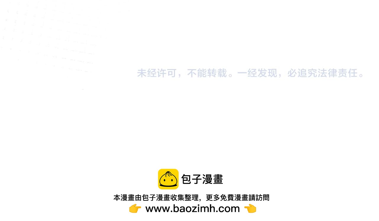 第37话 小姐的朋友252