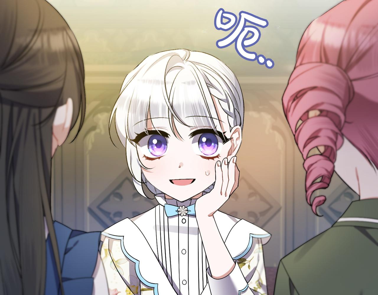 第37话 小姐的朋友26