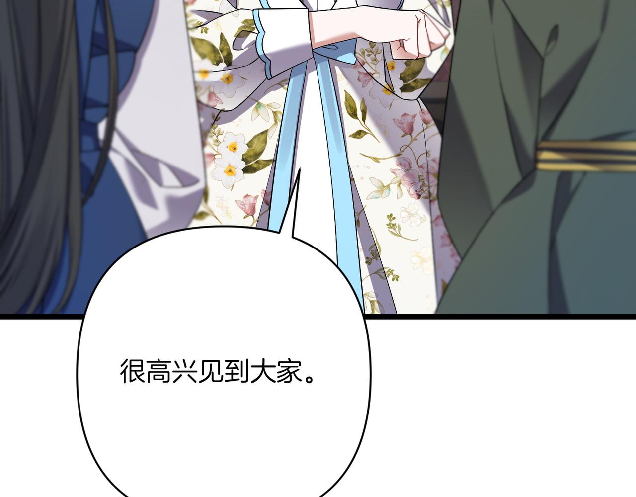 第37话 小姐的朋友27