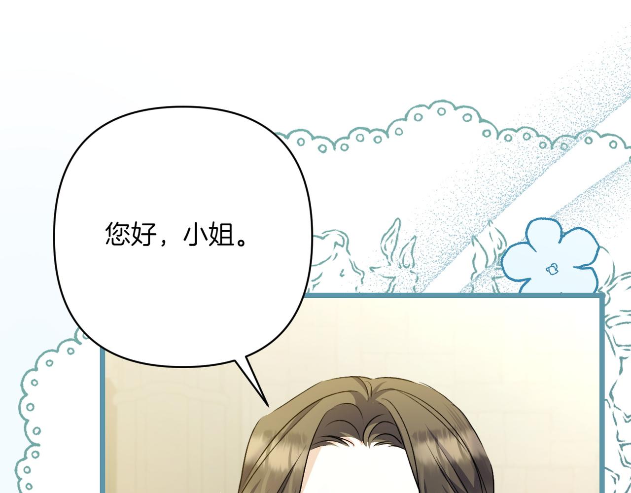 第37话 小姐的朋友29