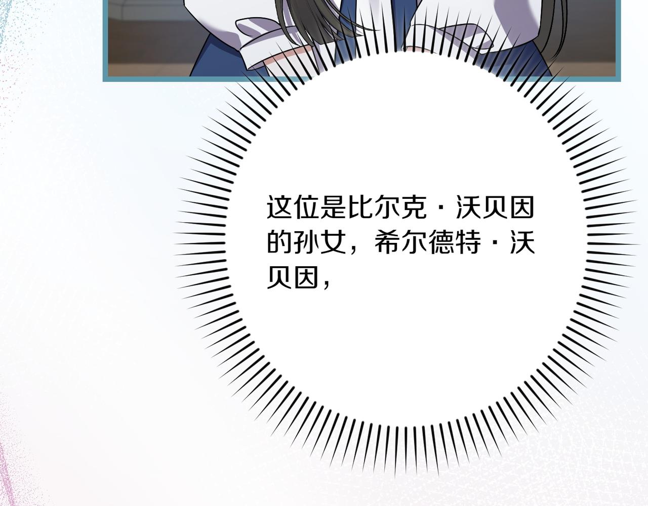 第37话 小姐的朋友31