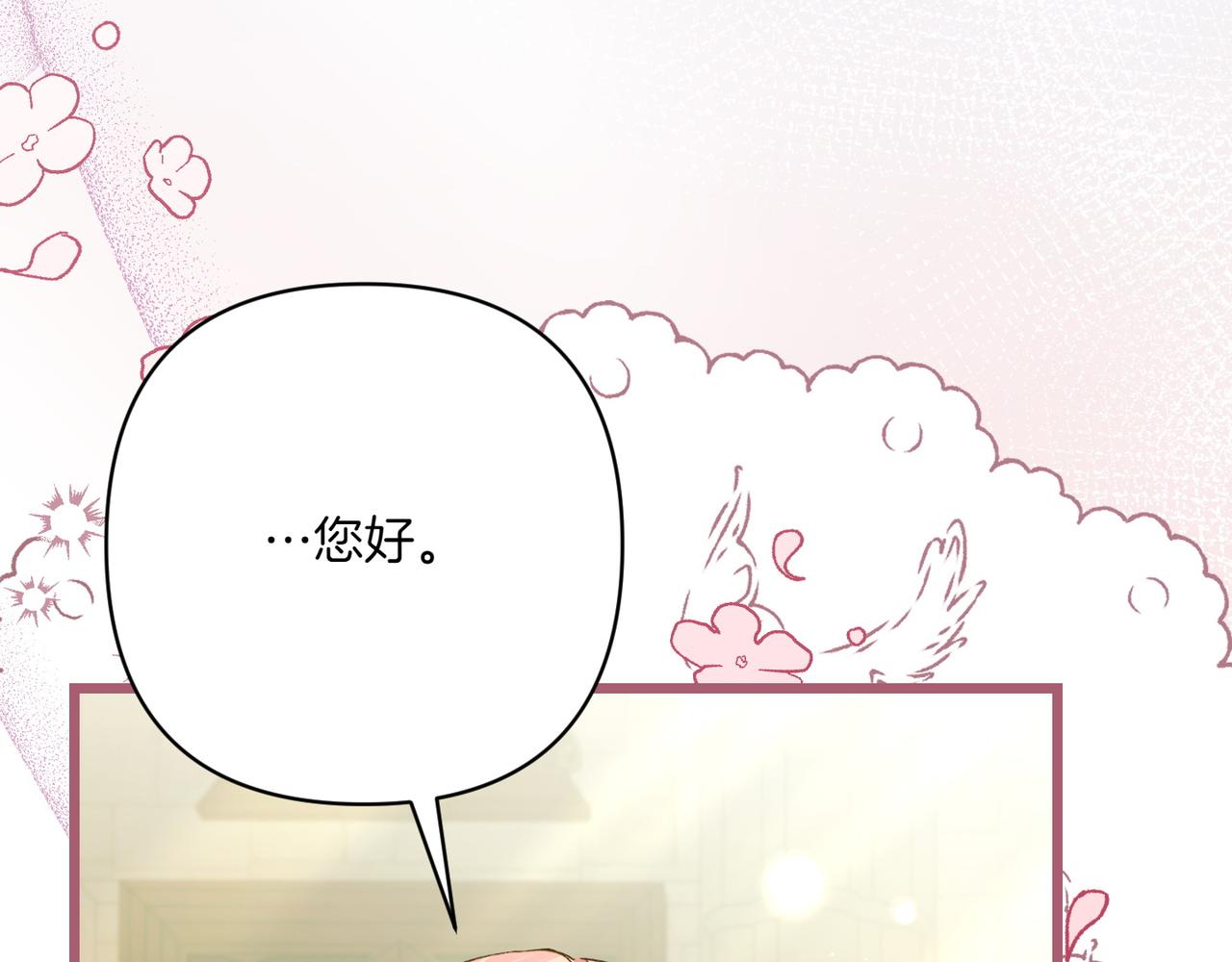 第37话 小姐的朋友32