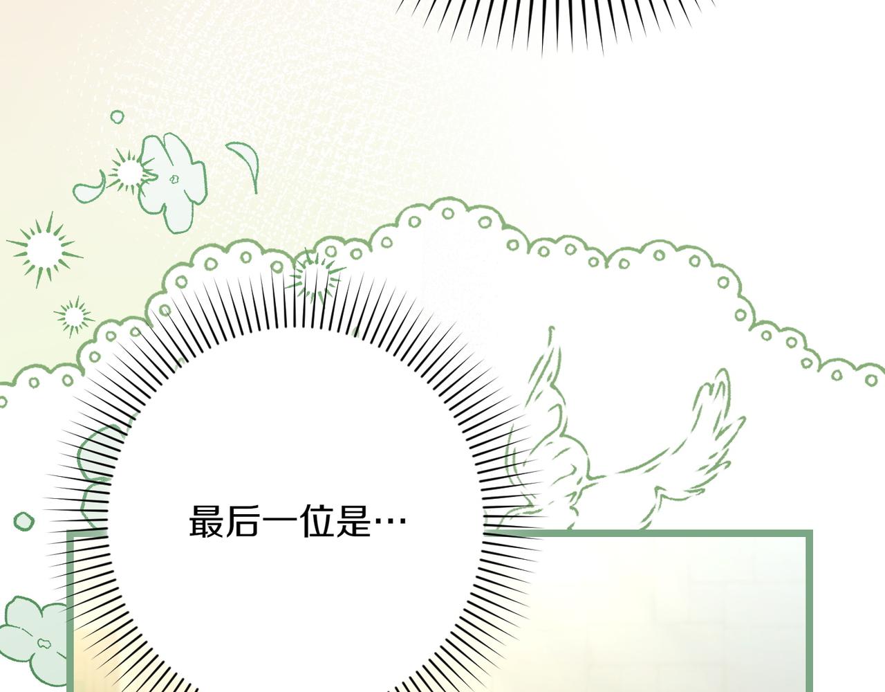 第37话 小姐的朋友35