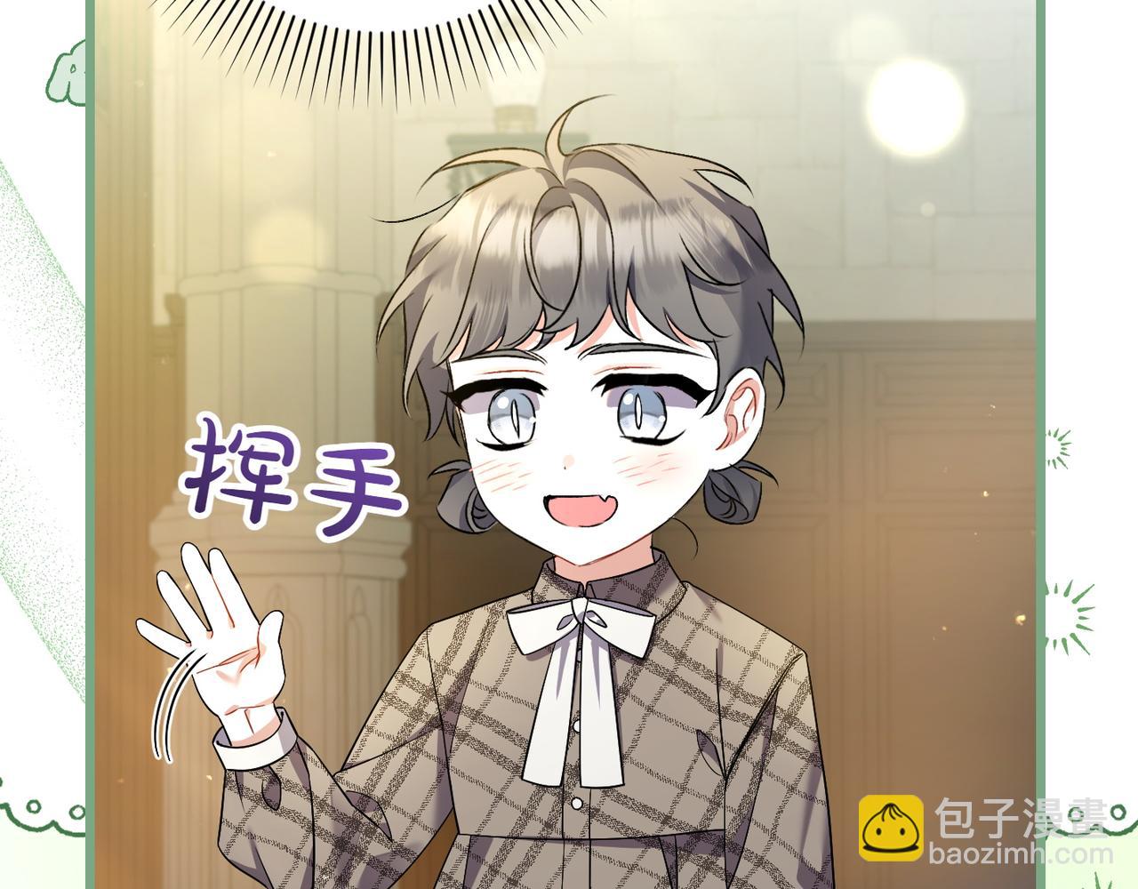 第37话 小姐的朋友36