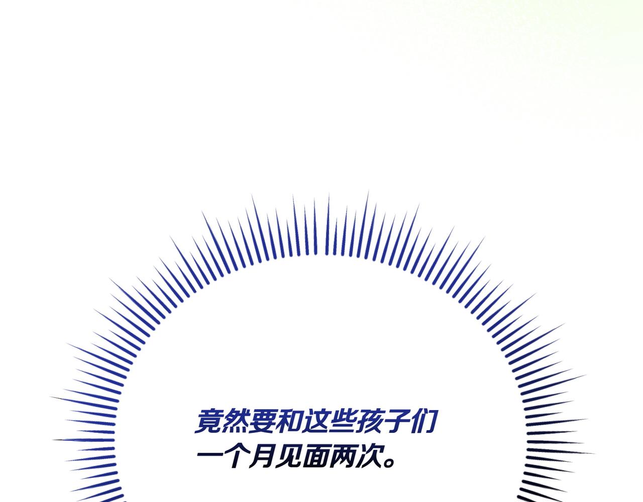 第37话 小姐的朋友38