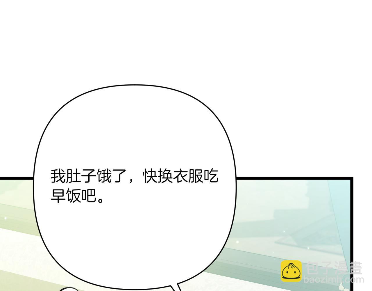 第37话 小姐的朋友4