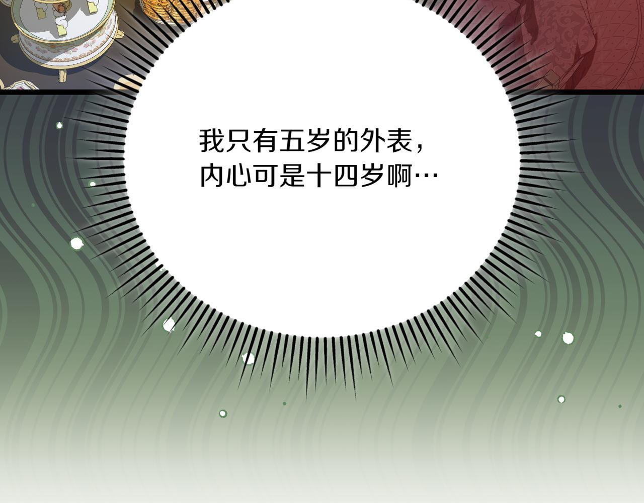 第37话 小姐的朋友41