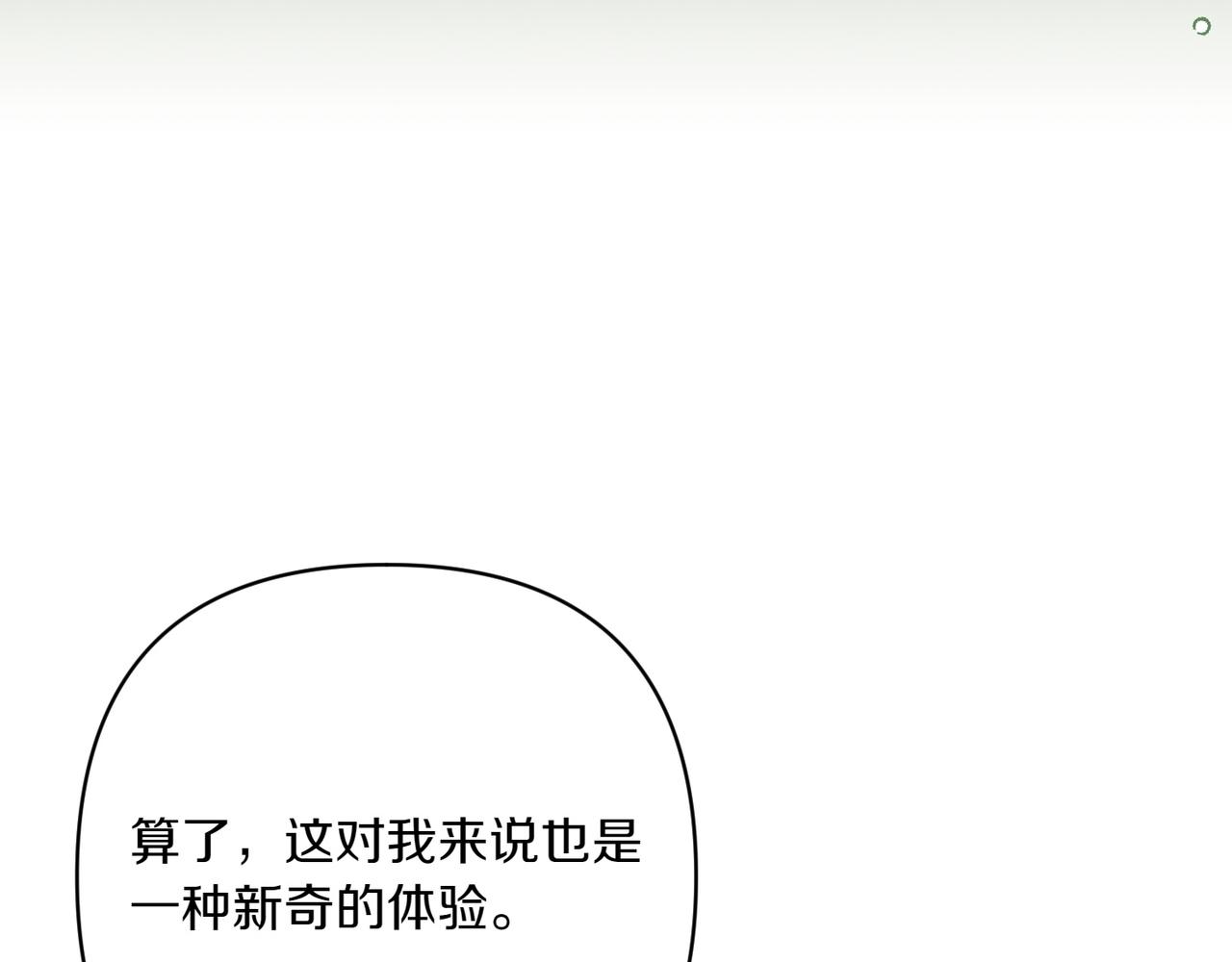 第37话 小姐的朋友42