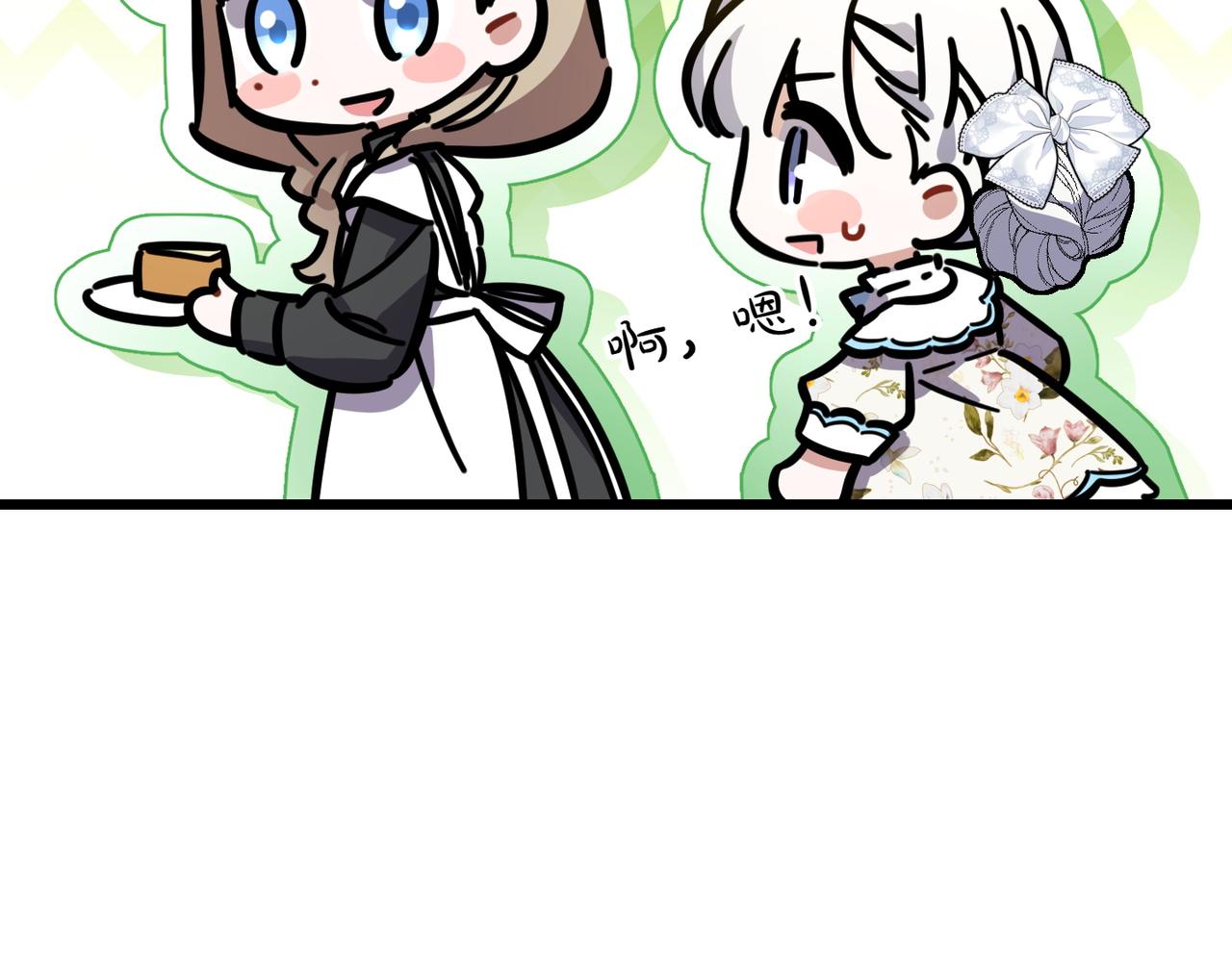 第37话 小姐的朋友59