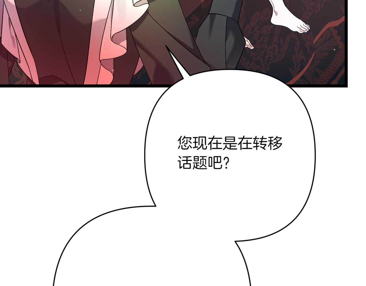 第37话 小姐的朋友6