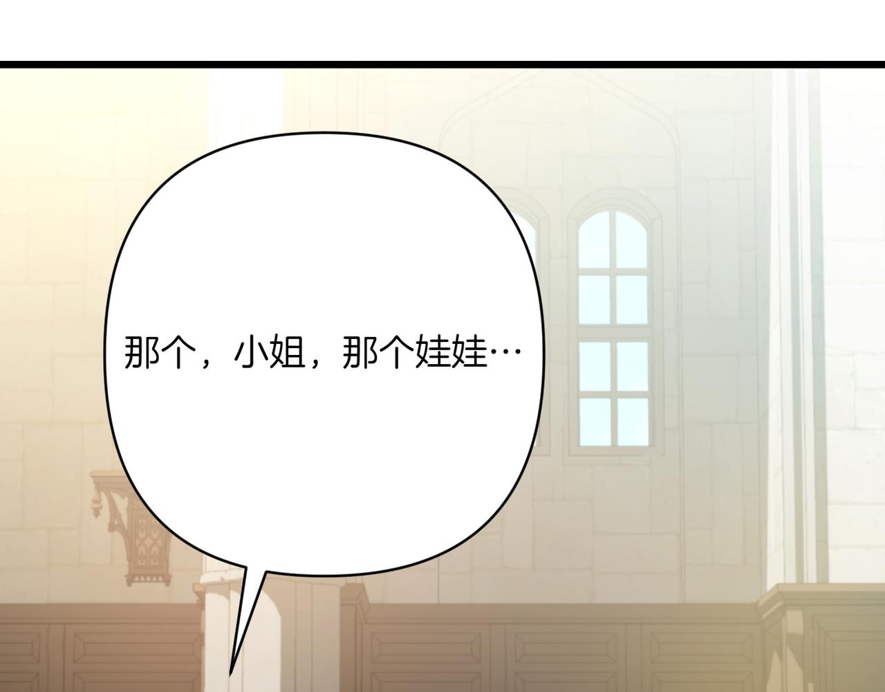 第37话 小姐的朋友61