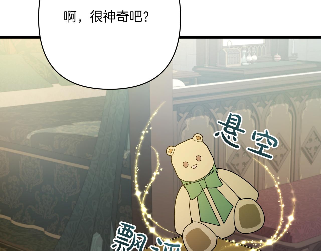 第37话 小姐的朋友64
