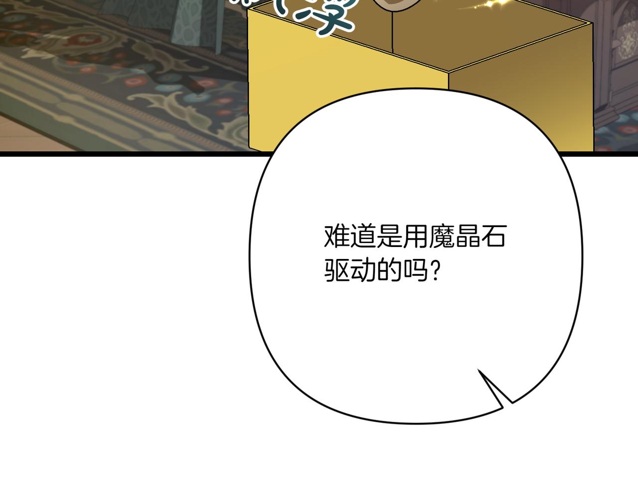 第37话 小姐的朋友65