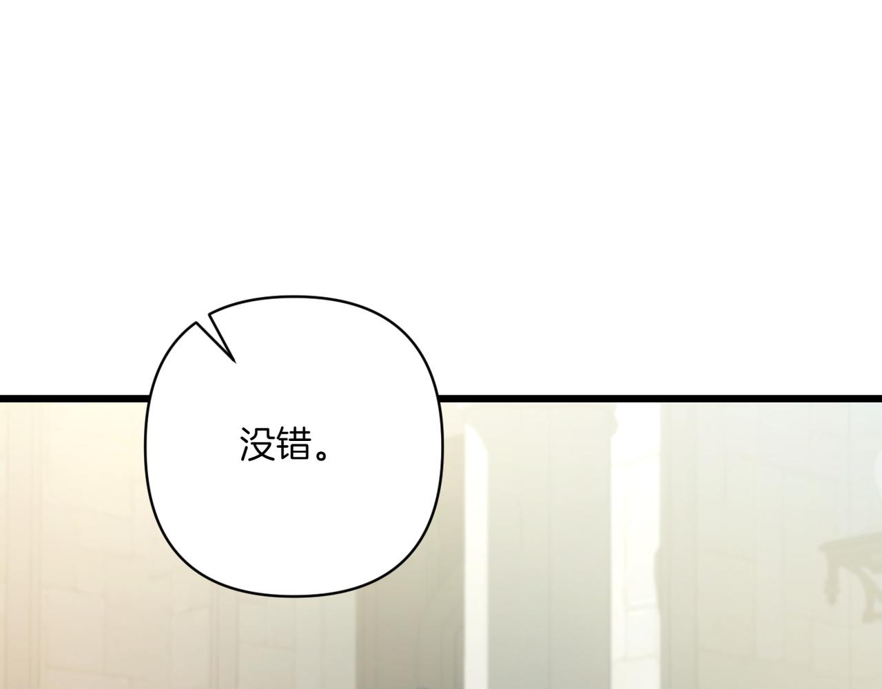 第37话 小姐的朋友66