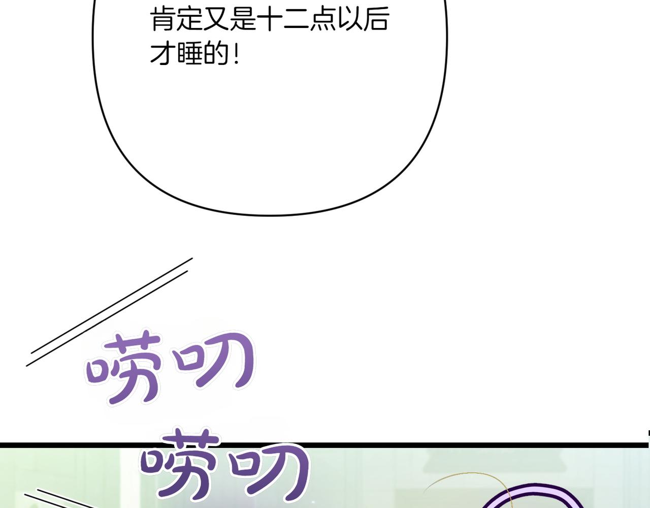 第37话 小姐的朋友7