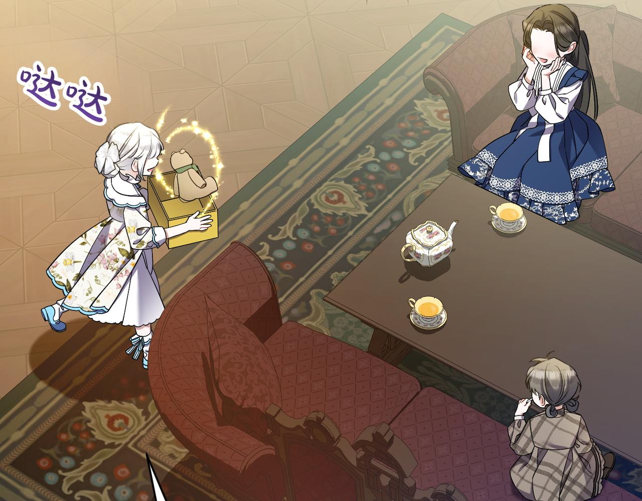 第37话 小姐的朋友70
