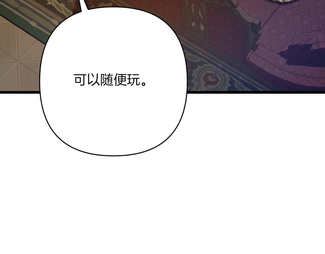 第37话 小姐的朋友71