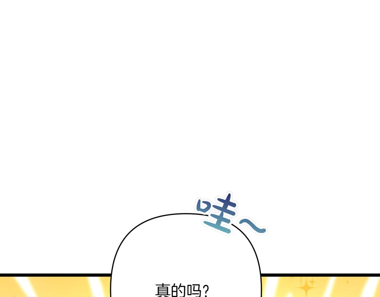 第37话 小姐的朋友72