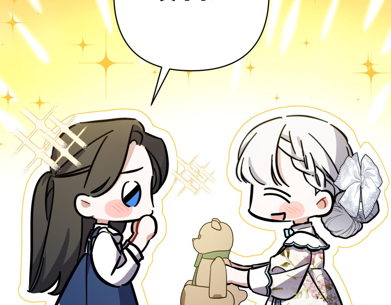 第37话 小姐的朋友73