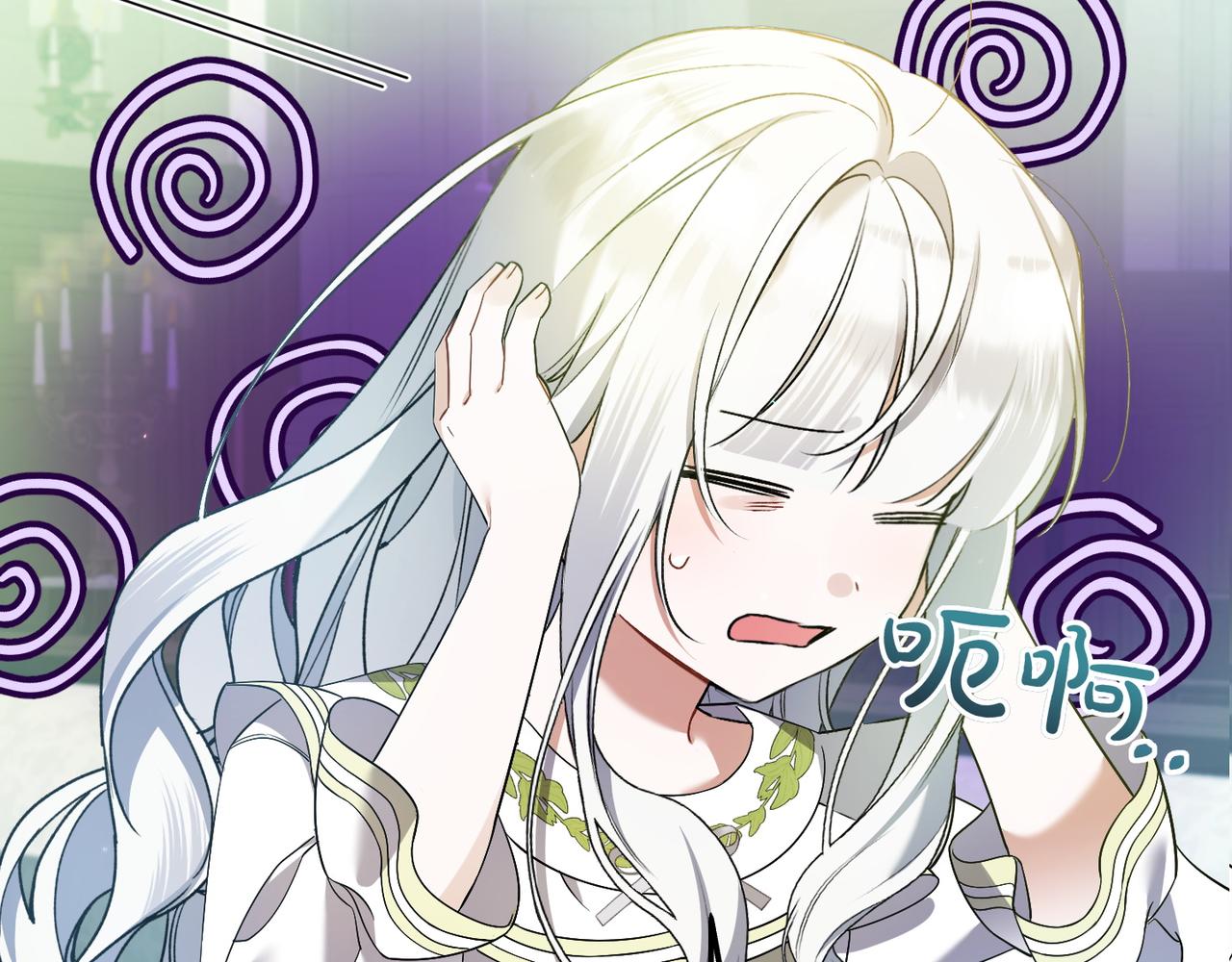 第37话 小姐的朋友8