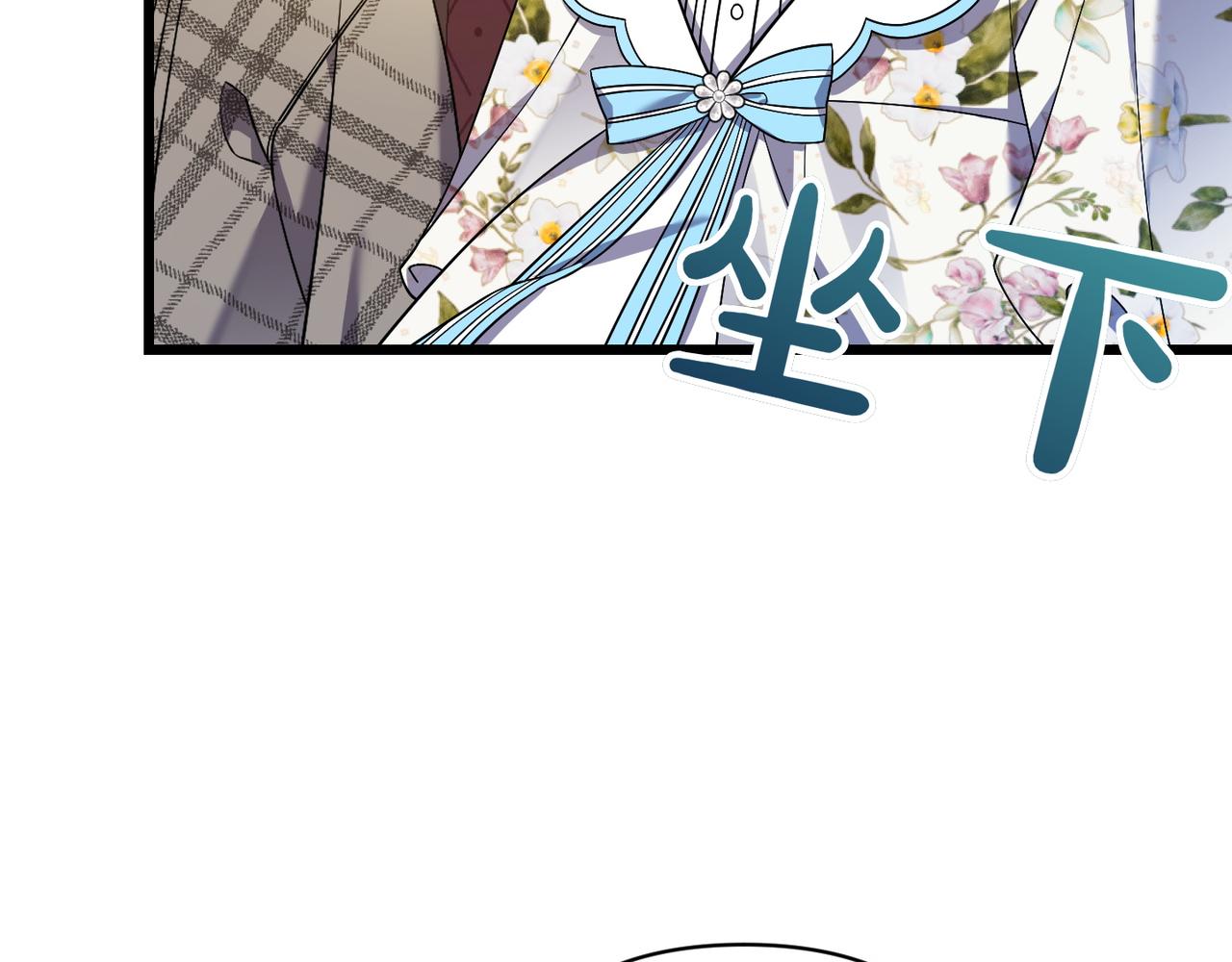 第37话 小姐的朋友86