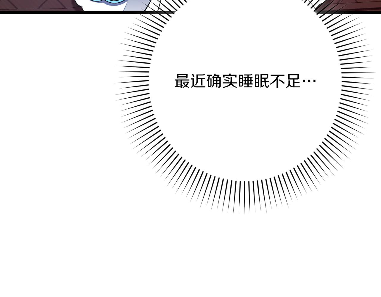 第37话 小姐的朋友95