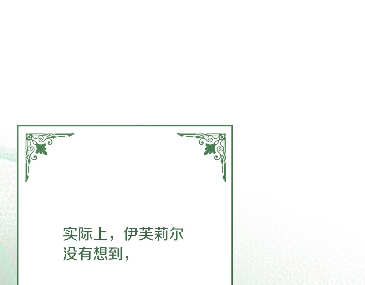 第37话 小姐的朋友97