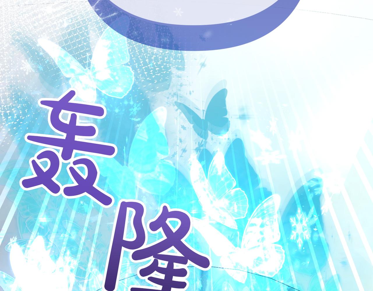 第39话 有内鬼150