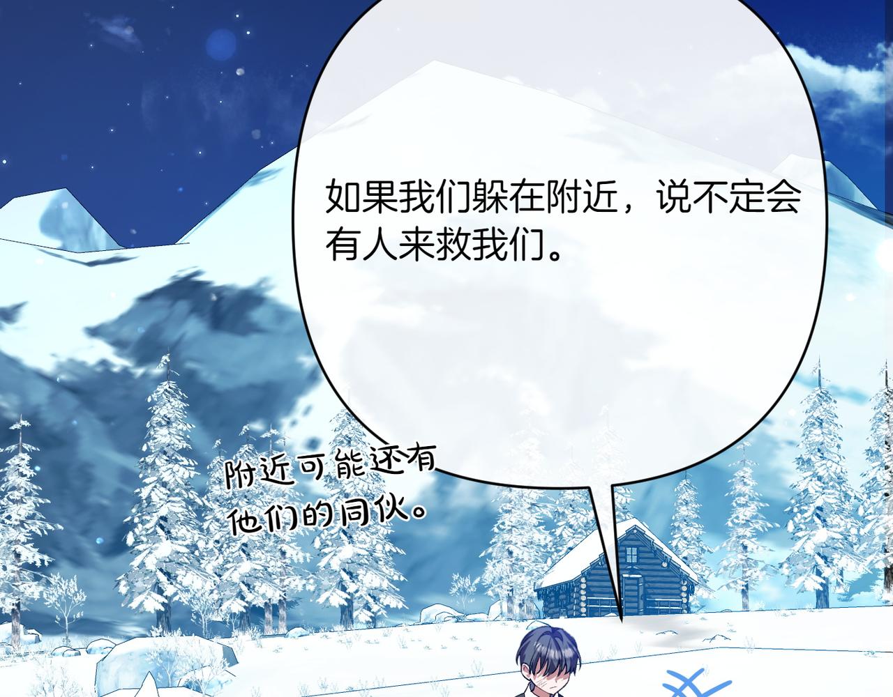 第39话 有内鬼178