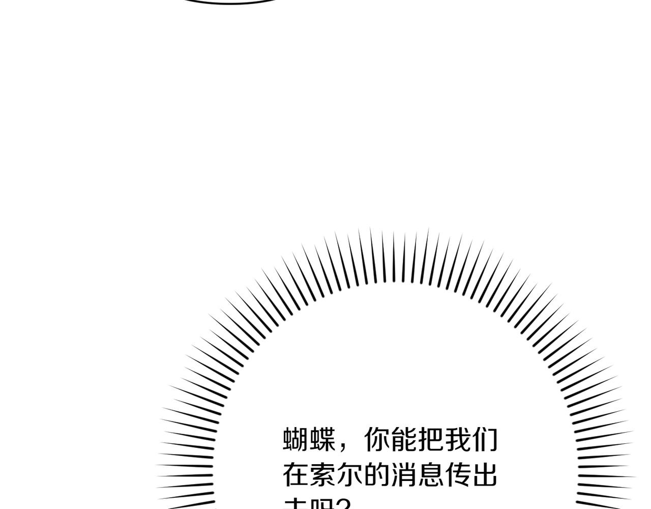 第39话 有内鬼183