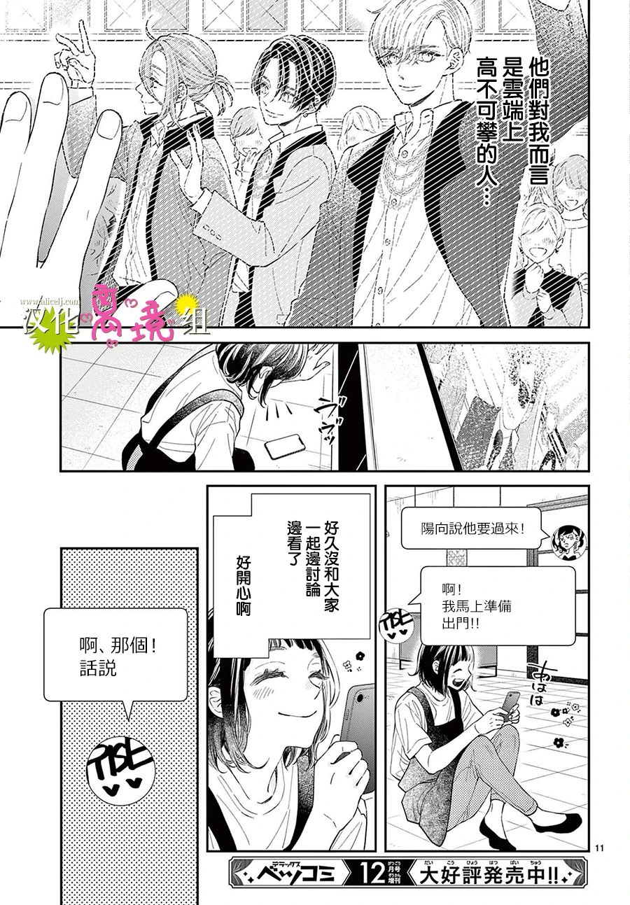 第06话9