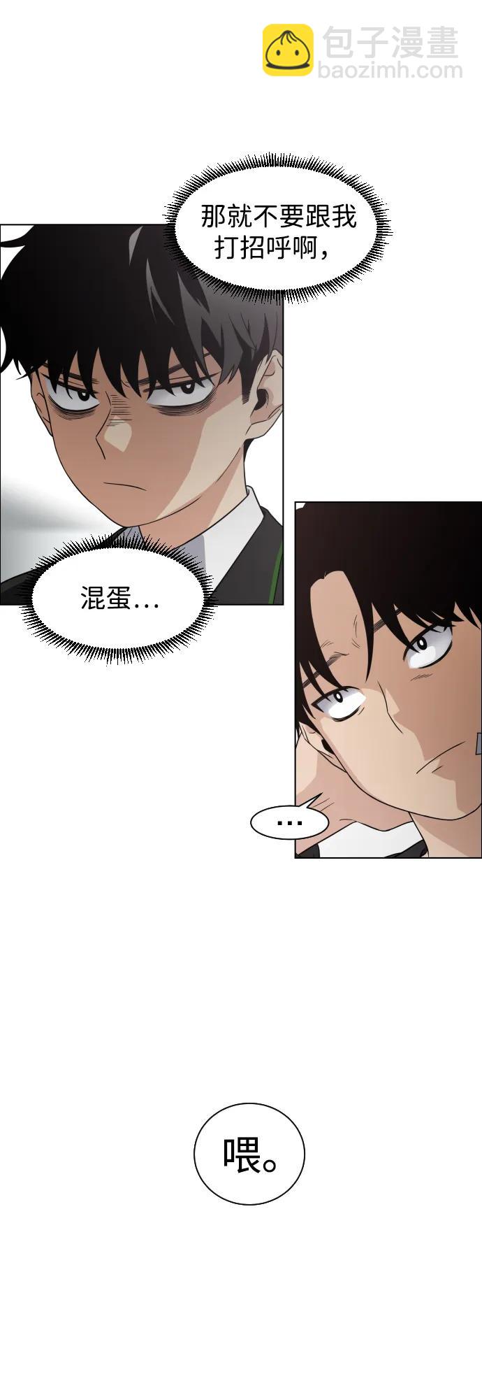 第1话 生日113
