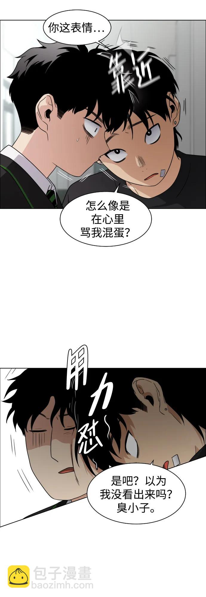 第1话 生日114