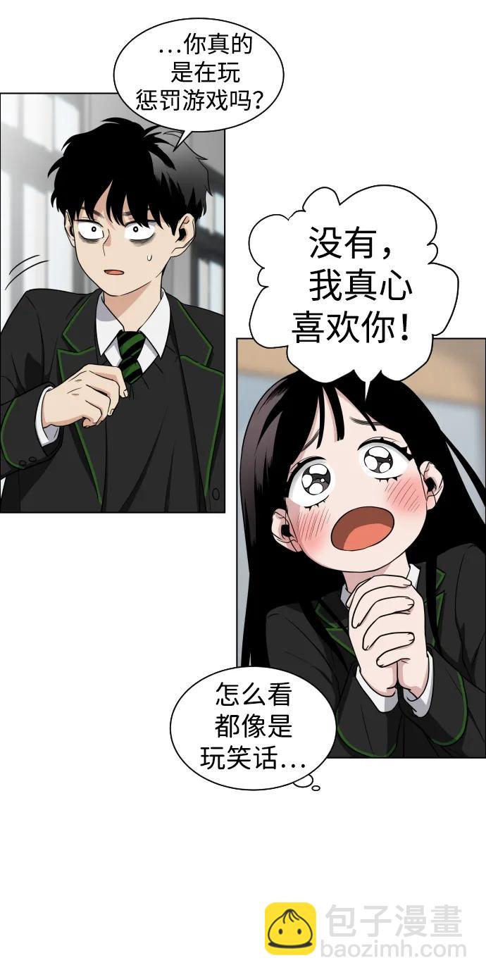 第1话 生日131