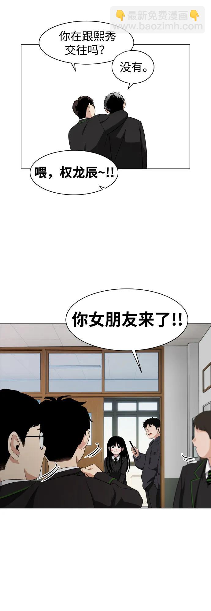 第1话 生日138