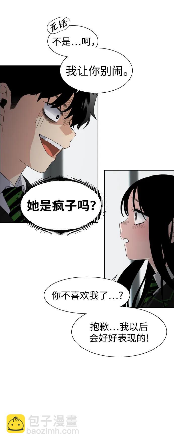 第1话 生日143