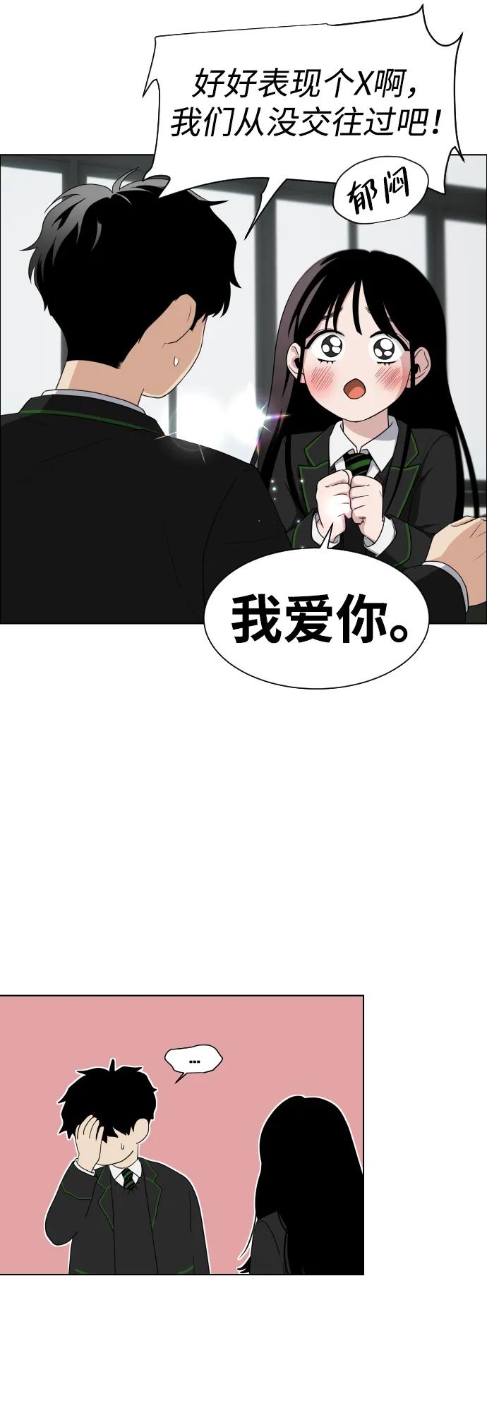 第1话 生日144