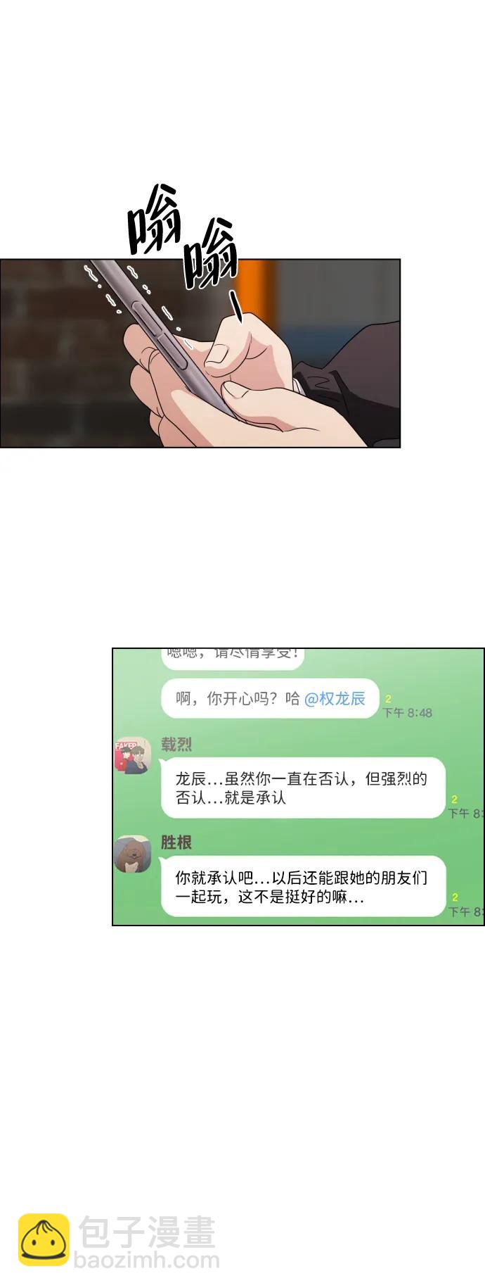第1话 生日151