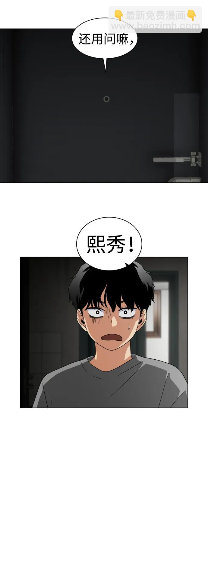 第1话 生日186