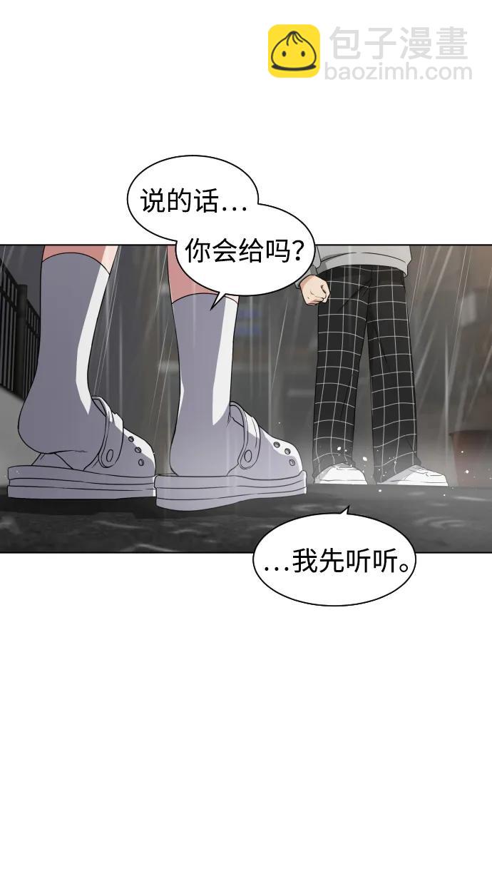 第1话 生日199