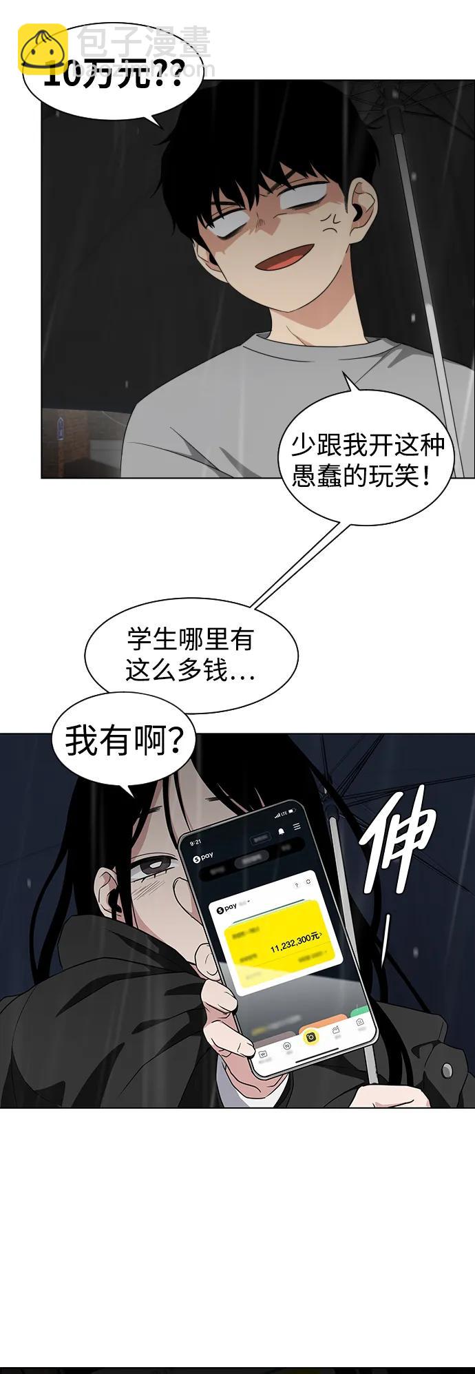 第1话 生日206