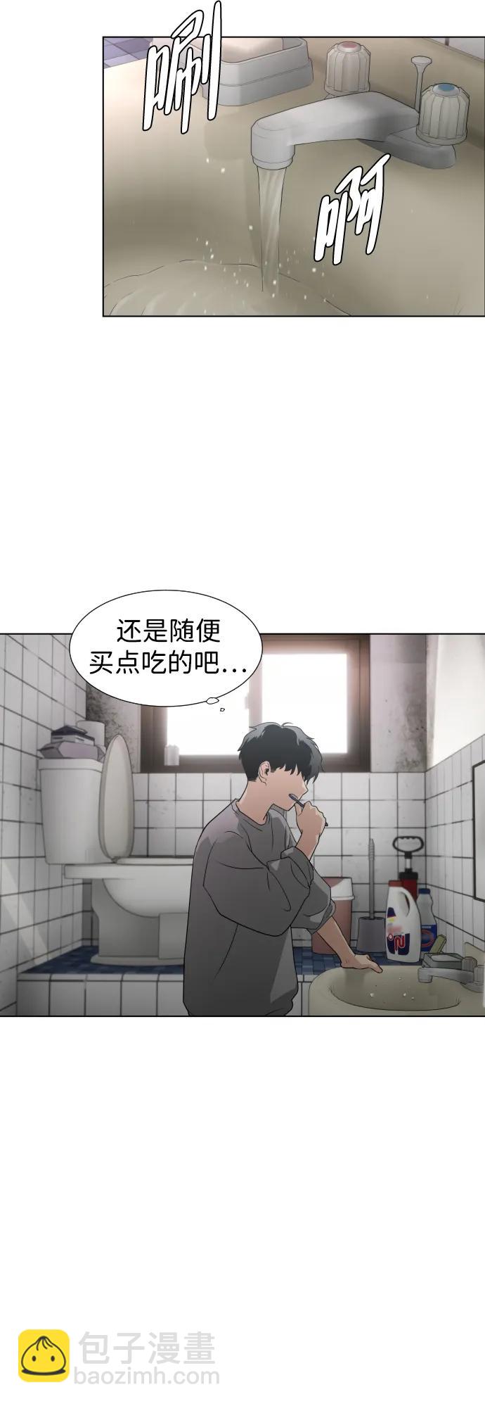 第1话 生日21