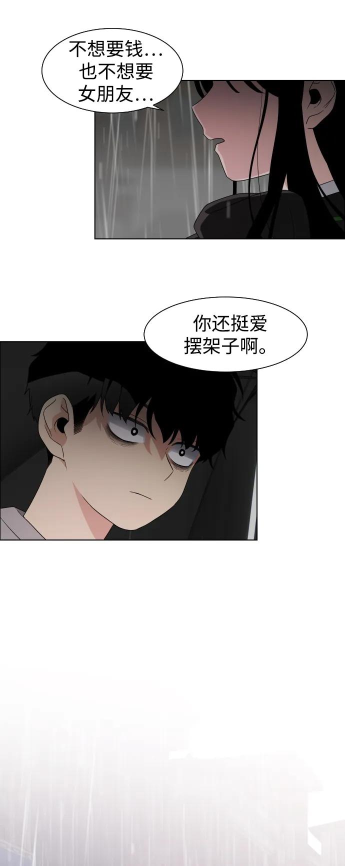 第1话 生日225