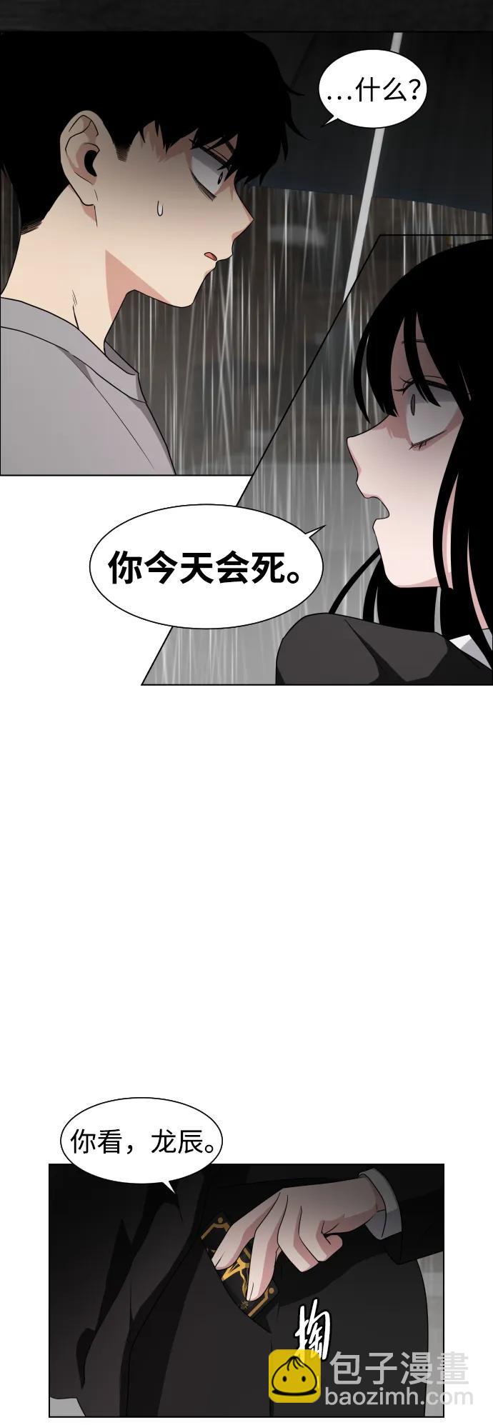 第1话 生日227