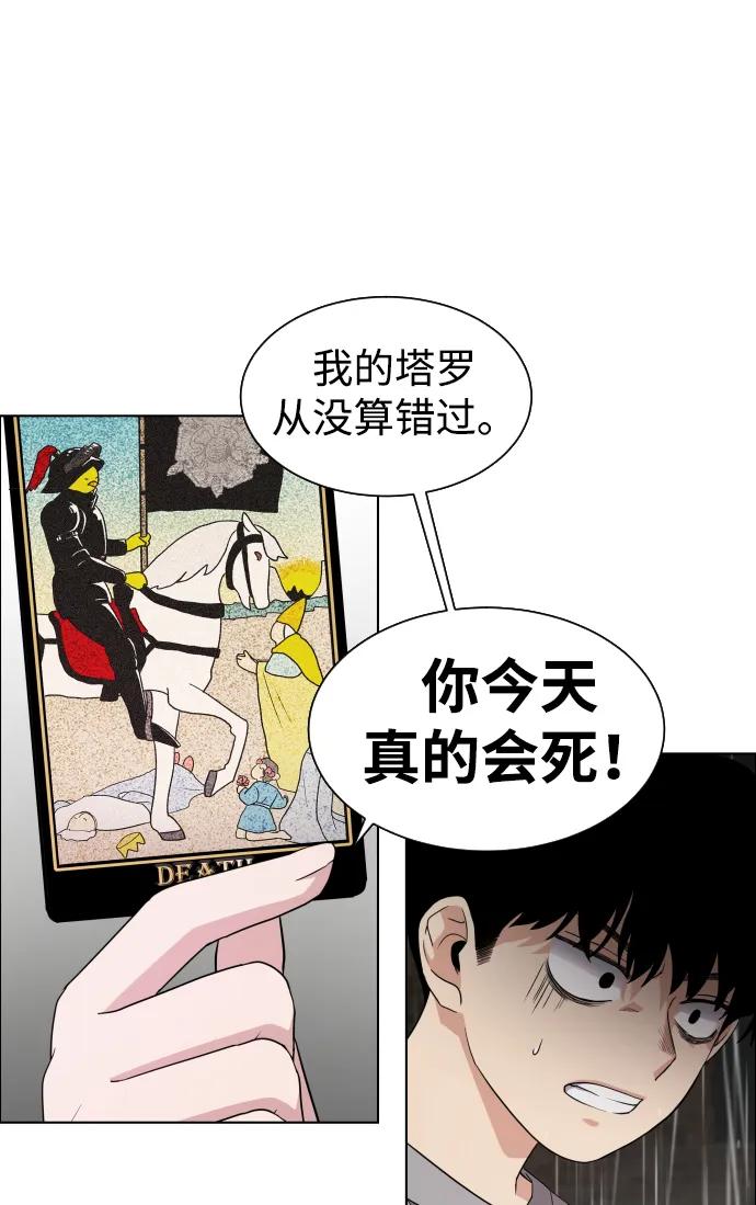 第1话 生日228