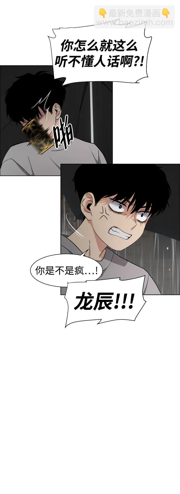 第1话 生日232