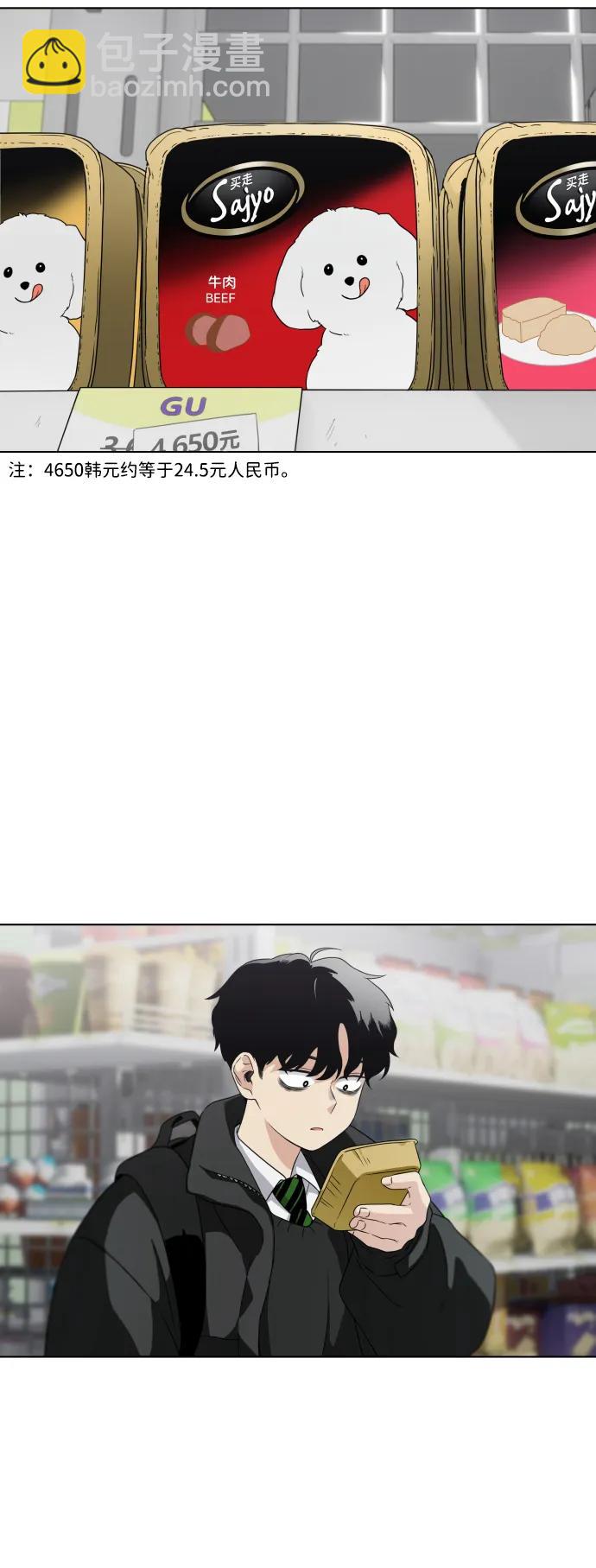 第1话 生日28