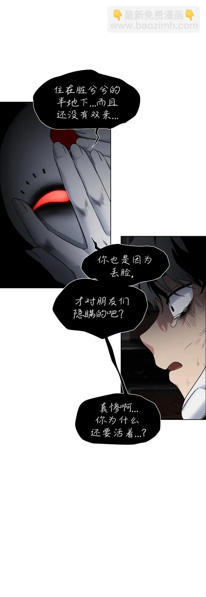 第1话 生日292
